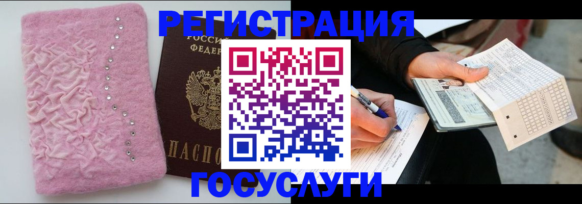 прописка в квартире в Кировске